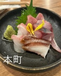 ゆいぞーさんが投稿した麒麟堂（大阪/本町）の口コミ詳細 [食べログ] 麒麟堂