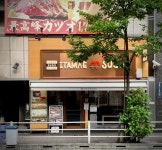 ZDM1000Rさんが投稿した東京寿司 ITAMAE SUSHI 銀座コリドー店（東京/新橋）の口コミ詳細 [食べログ] 東京寿司 ITAMAE SUSHI... 