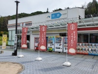 m-まささんが投稿した小谷サービスエリア(下り線) スナックコーナー・フードコート（広島/東広島市その他）の口コミ詳細 [食べログ]... 