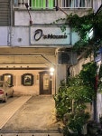 milan1110さんが投稿したOs House（沖縄/旭橋）の口コミ詳細 [食べログ] Os House