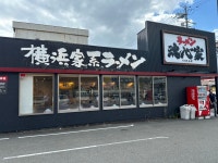 SELUNOさんが投稿した京都醍醐 魂心家（京都/醍醐）の口コミ詳細 [食べログ] 京都醍醐 魂心家