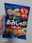 ZENKOさんが投稿したローソン 草加青柳七丁目（埼玉/新田）の口コミ詳細 [食べログ] ローソン 草加青柳七丁目
