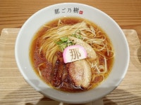 Ｎ氏さんが投稿した鶏そば 那ご乃樹（愛知/国際センター）の口コミ詳細 [食べログ] 鶏そば 那ご乃樹