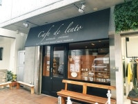Ｍ＋Ｋさんが投稿したLENTO（神奈川/石川町）の口コミ詳細 [食べログ] LENTO