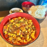 なぐわしさんが投稿した恋人は麻婆豆腐 埼玉北本本店（埼玉/北本）の口コミ詳細 [食べログ] 恋人は麻婆豆腐 埼玉北本本店