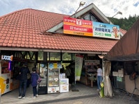 ハイジとクララとペーターさんが投稿した道の駅　吉野路　黒滝（奈良/吉野）の口コミ詳細 [食べログ] 道の駅　吉野路　黒滝
