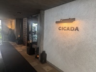 デカ夫さんが投稿したCICADA（東京/表参道）の口コミ詳細 [食べログ] CICADA