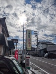 青い鳥さんさんが投稿したチュー 松任宮永店（石川/松任）の口コミ詳細 [食べログ] チュー 松任宮永店