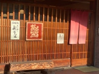 桃尻男さんが投稿した赤間茶屋 あ三五（福岡/薬院）の口コミ詳細 [食べログ] 赤間茶屋 あ三五