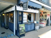 Ｍ＋Ｋさんが投稿したアルブルノワールヤクミ（神奈川/鎌倉）の口コミ詳細 [食べログ] アルブルノワールヤクミ