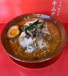 そら　そらさんが投稿したスタミナみそラーメン 三條（岐阜/長森）の口コミ詳細 [食べログ] スタミナみそラーメン 三條