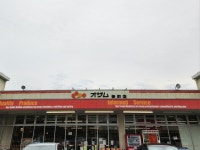 かゆゆさんが投稿したオザム 新町店（東京/河辺）の口コミ詳細 [食べログ] オザム 新町店