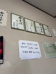 スガ1991さんが投稿した肉うどん 直（福岡/安部山公園）の口コミ詳細 [食べログ] 肉うどん 直