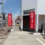 zzzさんが投稿したsoon-doo-boo tofu 淡路島レストラン（兵庫/淡路市その他）の口コミ詳細 [食べログ] soon-doo-boo tofu... 