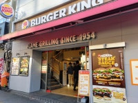 野菜ソムリエHiromiさんが投稿したバーガーキング 秋葉原昭和通り店（東京/秋葉原）の口コミ詳細 [食べログ] バーガーキング... 