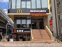 Chandlerさんが投稿したマクドナルド 元住吉店（神奈川/元住吉）の口コミ詳細 [食べログ] マクドナルド 元住吉店