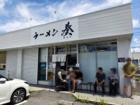 とよつねさんが投稿したラーメン 奏（滋賀/草津）の口コミ詳細 [食べログ] ラーメン 奏