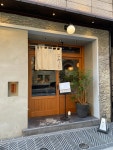 こみすみーちゃさんが投稿した土佐みょうじん（東京/神田）の口コミ詳細 [食べログ] 土佐みょうじん