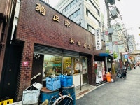 えいじ＠さんが投稿した杉谷酒店（大阪/近鉄日本橋）の口コミ詳細 [食べログ] 杉谷酒店