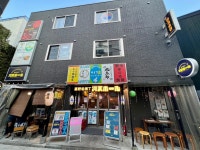 井之頭海五郎さんが投稿した大阪西成 もつ肉商店 横浜野毛店（神奈川/桜木町）の口コミ詳細 [食べログ] 大阪西成 もつ肉商店 横浜野毛店