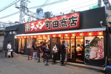 グッちゃーんさんが投稿した町田商店 十三店（大阪/十三）の口コミ詳細 [食べログ] 町田商店 十三店
