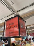 じんさんさんが投稿した伊達の牛たん本舗 東京駅グランスタ店（東京/東京）の口コミ詳細 [食べログ] 伊達の牛たん本舗 東京駅グランスタ店