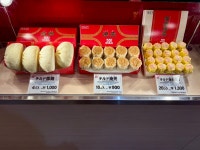 atriumさんが投稿した551蓬莱 JR大阪駅中央口店（大阪/大阪）の口コミ詳細 [食べログ] 551蓬莱 JR大阪駅中央口店