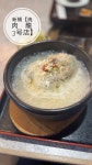タツさんが投稿した焼肉 龍 3号店（東京/新橋）の口コミ詳細 [食べログ] 焼肉 龍 3号店