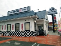 Ｍ＋Ｋさんが投稿した無添くら寿司 岐阜正木店（岐阜/名鉄岐阜）の口コミ詳細 [食べログ] 無添くら寿司 岐阜正木店