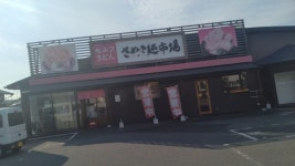 saekisamaさんが投稿したさぬき麺市場 高松中央インター林店（香川/元山）の口コミ詳細 [食べログ] さぬき麺市場 高松中央インター林店