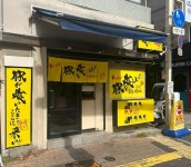 ハリァーさんが投稿した豚を喰らえっ！！（香川/瓦町）の口コミ詳細 [食べログ] 豚を喰らえっ！！