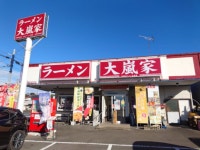 ./jiji_sanさんが投稿したラーメン 大嵐家（茨城/大洗）の口コミ詳細 [食べログ] ラーメン 大嵐家