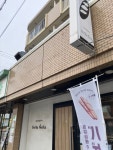 白波さんさんが投稿したソルカ ノルカ（東京/東武練馬）の口コミ詳細 [食べログ] ソルカ ノルカ