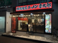 工藤明生 本物さんが投稿した孝太郎 大森店（東京/大森）の口コミ詳細 [食べログ] 孝太郎 大森店