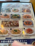 河内屋新右衛門さんが投稿した洋麺屋 五右衛門 東大阪店（大阪/徳庵）の口コミ詳細 [食べログ] 洋麺屋 五右衛門 東大阪店