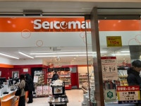 masak56138さんが投稿したセイコーマート 大通ビッセ店（北海道/大通）の口コミ詳細 [食べログ] セイコーマート 大通ビッセ店