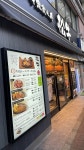英昭さんが投稿したステーキ定食 松牛 三鷹店（東京/三鷹）の口コミ詳細 [食べログ] ステーキ定食 松牛 三鷹店