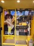 COMPOSE 경찰병원점 | うまのあさんが投稿したCOMPOSE COFFEE 명동길점（韓国/明洞 ミョンドン）の口コミ詳細 [食べログ] COMPOSE COFFEE 명동길점