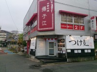 Masudaさんが投稿したつけ麺たつ介 九産大前店（福岡/九産大前）の口コミ詳細 [食べログ] つけ麺たつ介 九産大前店