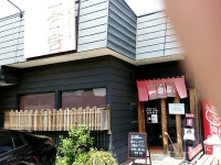 テッシー2さんが投稿した一合舎 前橋店（群馬/新前橋）の口コミ詳細 [食べログ] 一合舎 前橋店