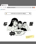 (주)디에프로지스틱스 | [(주)디에이치로지스틱스] [디에이치로지스틱스] 웹 퍼블리셔 경력자 모십니다 - 사람인