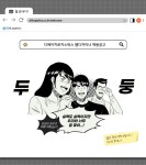 주식회사 디에이트로지스 | [(주)디에이치로지스틱스] [DH로지스틱스] 2023년도 3년~ 경력 웹디자이너 채용 - 사람인