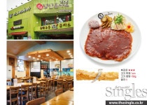 서울 시내 돈가스 맛집 10곳