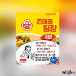당신의 아침을 행복하게 하는 레시피 1