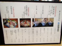 Hannibal Barcaさんが投稿した氷見 魚市場食堂（富山/氷見）の口コミ詳細 [食べログ] 氷見 魚市場食堂