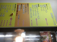 アニチャリさんが投稿したラーメン天外　長良店（岐阜/田神）の口コミ詳細 [食べログ] ラーメン天外　長良店