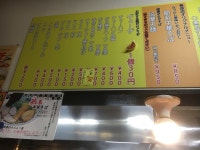 アニチャリさんが投稿したラーメン天外　長良店（岐阜/田神）の口コミ詳細 [食べログ] ラーメン天外　長良店