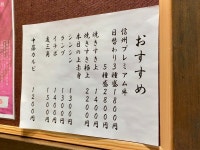 tan^2さんが投稿した炭火焼肉くらた（長野/松本）の口コミ詳細 [食べログ] 炭火焼肉くらた