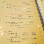 ookur160さんが投稿した大利根カントリークラブ レストラン（茨城/坂東市その他）の口コミ詳細 [食べログ] 大利根カントリークラブ... 