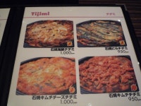 amuroさんが投稿したビビム 阪急西宮ガーデンズ店（兵庫/西宮北口）の口コミ詳細 [食べログ] ビビム 阪急西宮ガーデンズ店